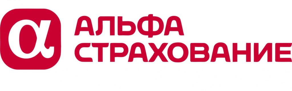 Это изображение имеет пустой атрибут alt; его имя файла - логотип-Альфастрахования-1024x319.jpg